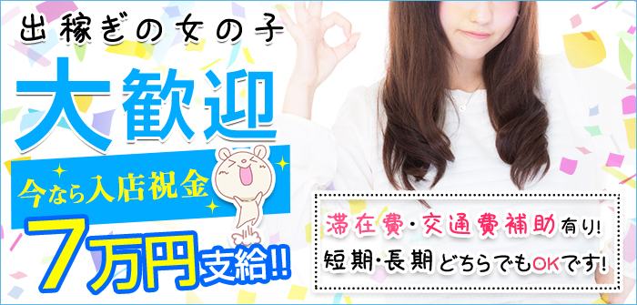 出稼ぎ特集_4478