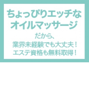出稼ぎ特集_ポイント1_6815