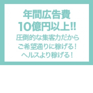 出稼ぎ特集_ポイント2_6815
