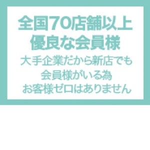 出稼ぎ特集_ポイント3_6815