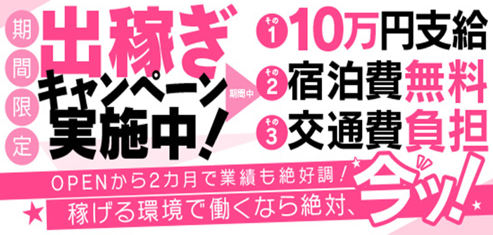 出稼ぎ特集_6815