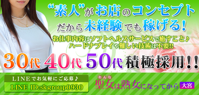 未経験特集_5704