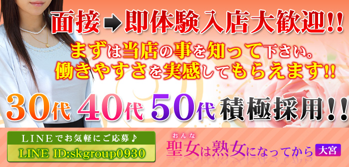 即日体験入店特集_5704
