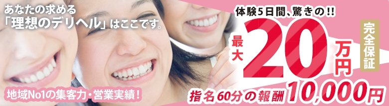 ピュアハート