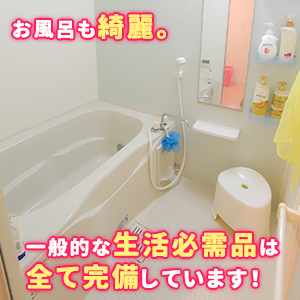 出稼ぎ特集_寮紹介2_4838