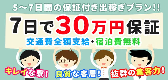 出稼ぎ特集_4838