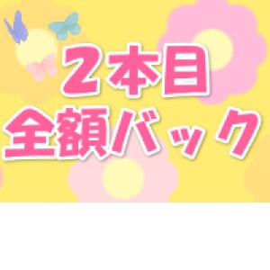 未経験特集_ポイント1_6513