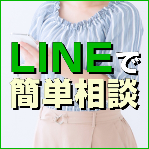 コスプレそーぷらんどぴんくバニー大宮1号店_店舗イメージ写真1