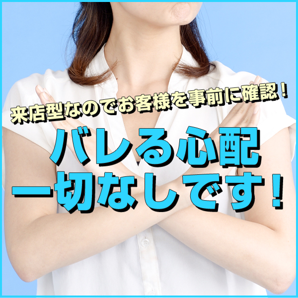 コスプレそーぷらんどぴんくバニー大宮1号店_店舗イメージ写真2