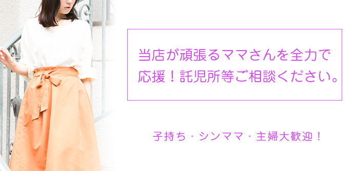 人妻・熟女特集_6119
