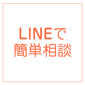出稼ぎ特集_ポイント1_6119