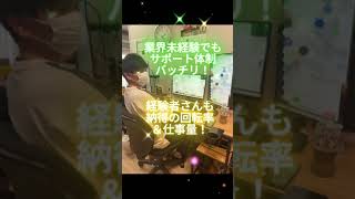 丸妻西船橋店はとにかく忙しい！！