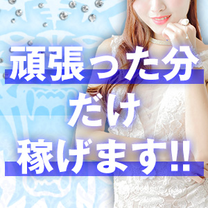 未経験特集_ポイント3_4970