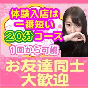 未経験特集_ポイント2_2819