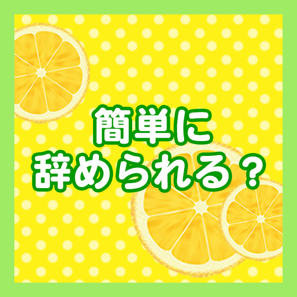 ママれもん 大宮店_店舗イメージ写真1