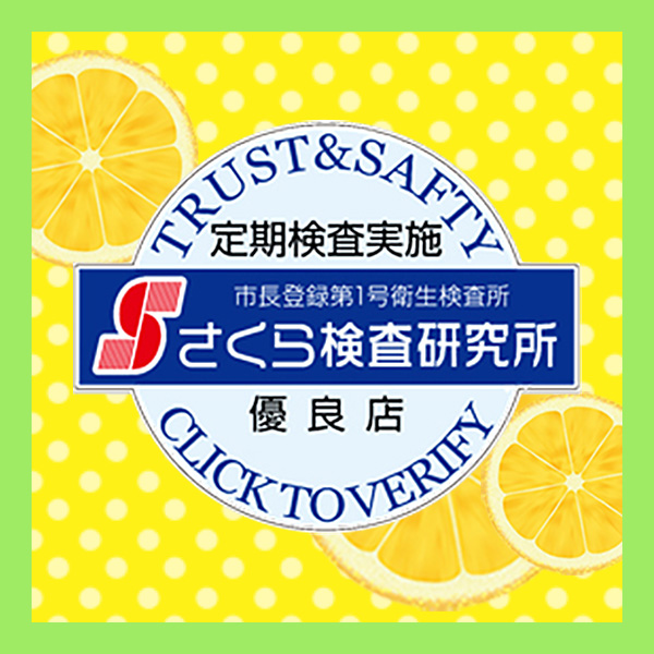 ママれもん 大宮店_店舗イメージ写真2