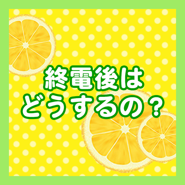 ママれもん 大宮店_店舗イメージ写真3