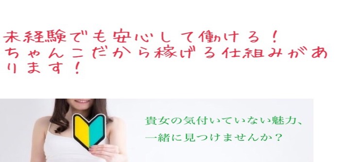 未経験特集_6993