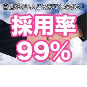 出稼ぎ特集_ポイント1_6993