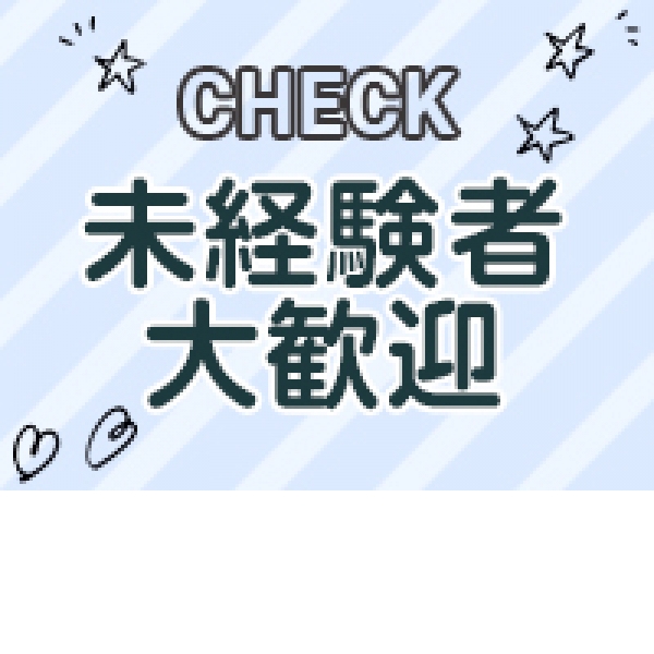 すごいエステ 名古屋店_店舗イメージ写真1
