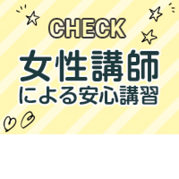 すごいエステ 名古屋店_店舗イメージ写真2