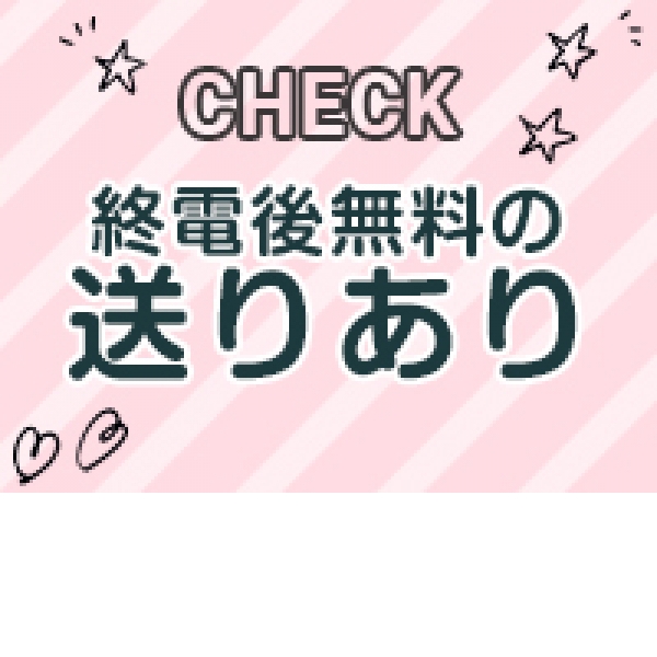 すごいエステ 名古屋店_店舗イメージ写真3