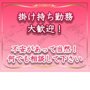 未経験特集_ポイント3_5949