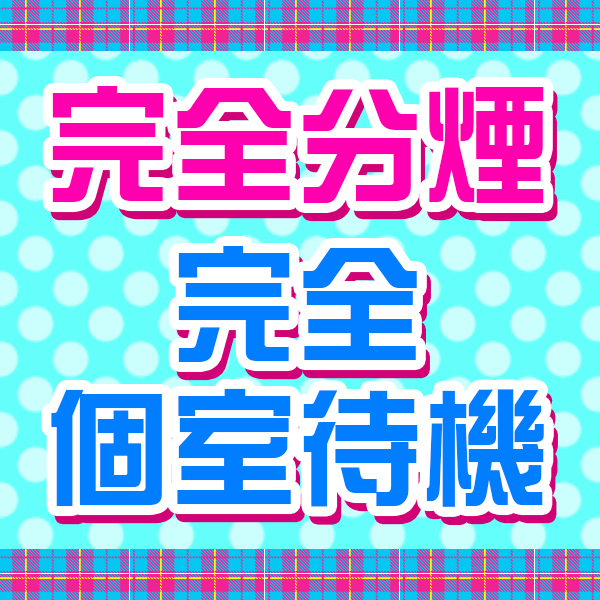 spica~スピカ~_店舗イメージ写真1