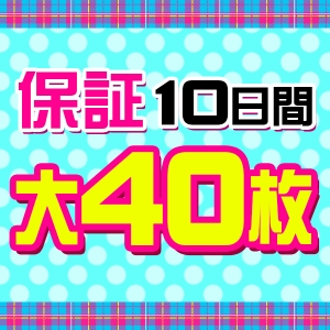未経験特集_ポイント2_3416