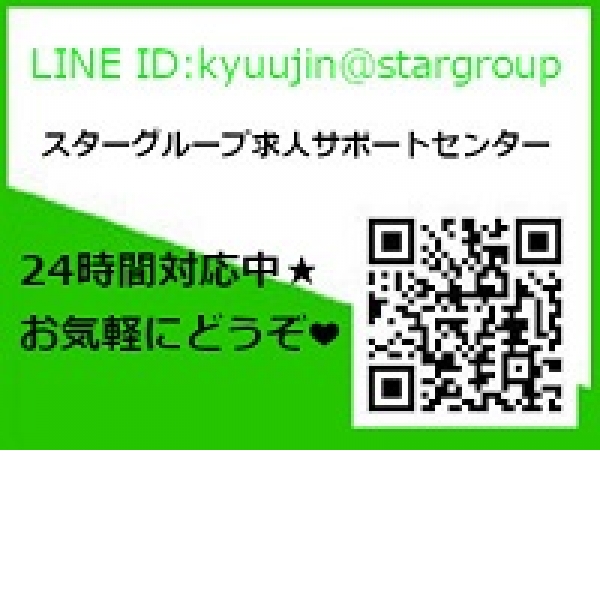 五反田痴女性感フェチ倶楽部_店舗イメージ写真3