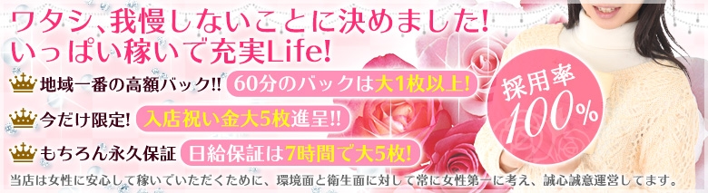 Shining woman~シャイニングウーマン~