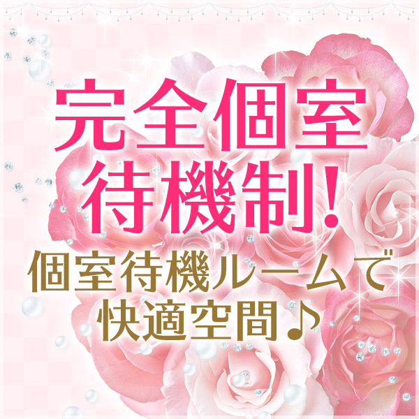 Shining woman~シャイニングウーマン~_店舗イメージ写真1