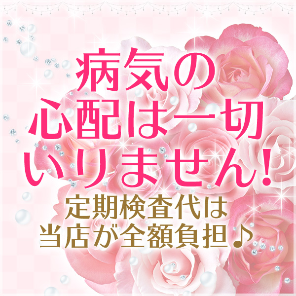 Shining woman~シャイニングウーマン~_店舗イメージ写真2