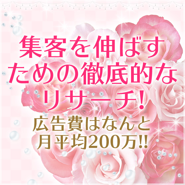 Shining woman~シャイニングウーマン~_店舗イメージ写真3