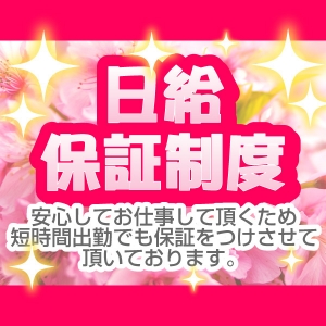 未経験特集_ポイント2_4558