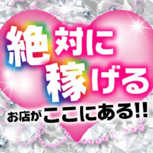 出稼ぎ特集_ポイント1_4558