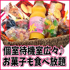 出稼ぎ特集_ポイント2_4558