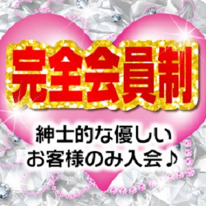 出稼ぎ特集_ポイント3_4558