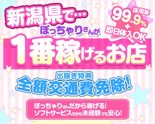 未経験特集_7301