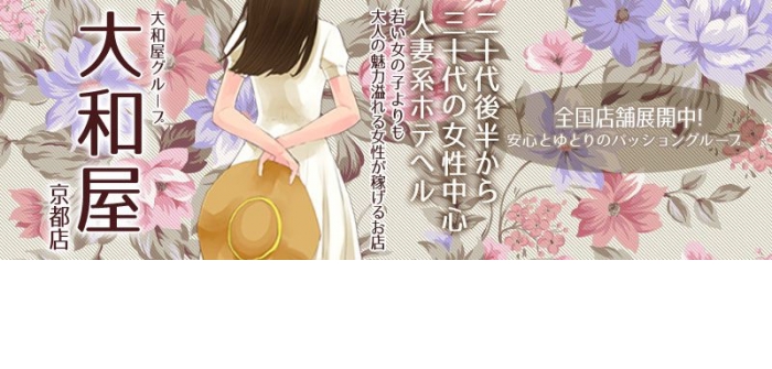 未経験特集_5019