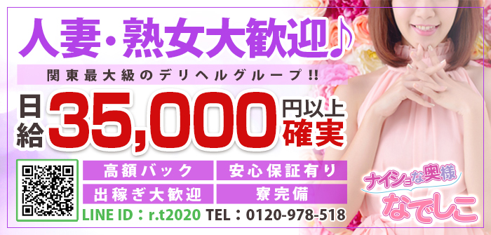 人妻・熟女特集_6472
