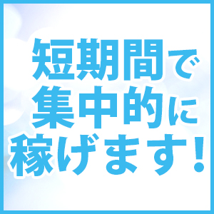 出稼ぎ特集_ポイント1_6472