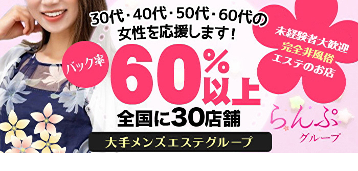 未経験特集_7847