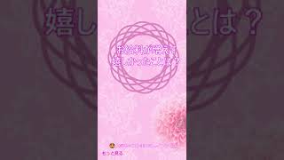 千葉人妻花壇「まい」さんインタビュー