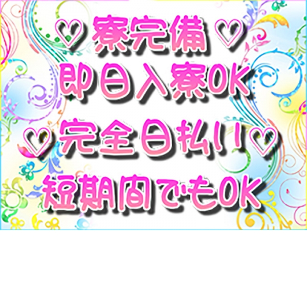 Lovely Mart_店舗イメージ写真2