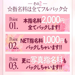 未経験特集_ポイント2_5592
