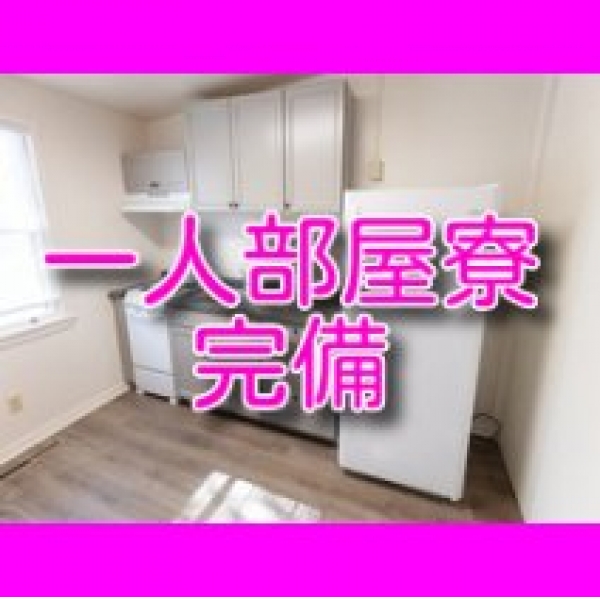 群馬渋川水沢ちゃんこ_店舗イメージ写真1