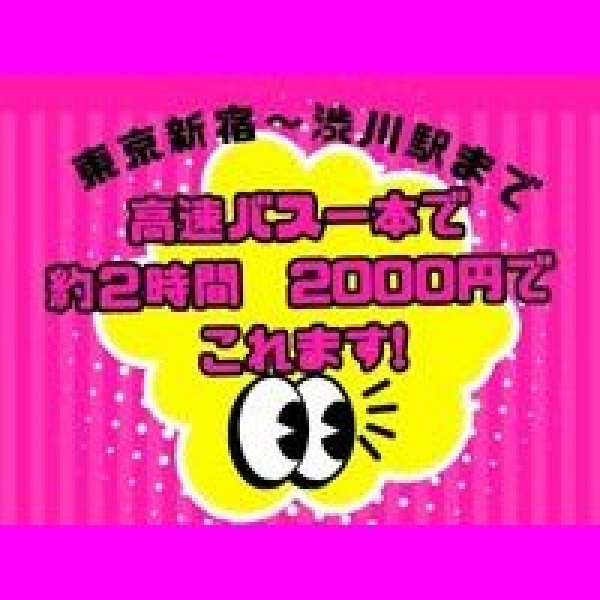 群馬渋川水沢ちゃんこ_店舗イメージ写真3