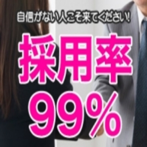 未経験特集_ポイント3_8344