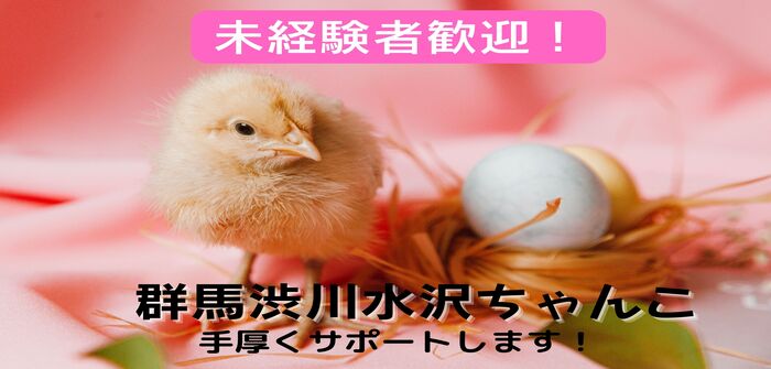 未経験特集_8344